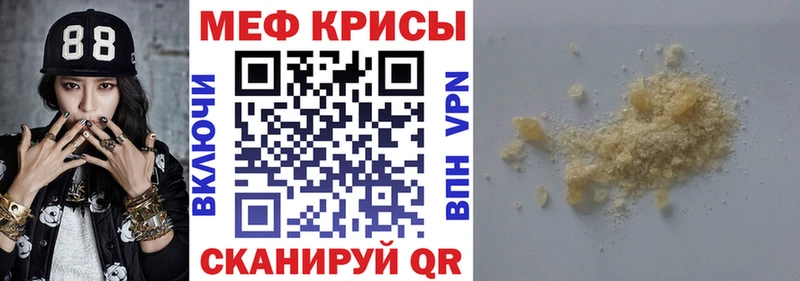 Наркотические вещества Миллерово АМФЕТАМИН СК Бошки Шишки МЕФ КОКАИН