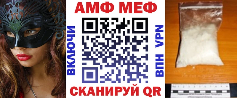 Амфетамин 97%  гидра ссылки  Миллерово 