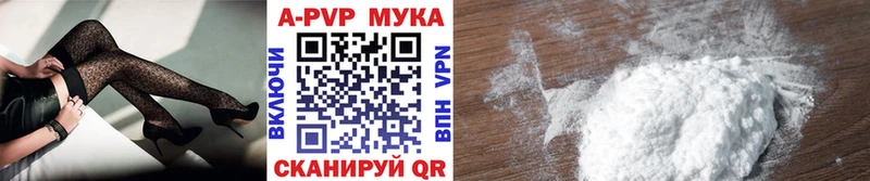 A-PVP VHQ  цена   мориарти какой сайт  Миллерово 