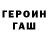 ГАШИШ VHQ Aibol Maulen