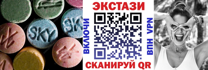 ЭКСТАЗИ круглые Миллерово