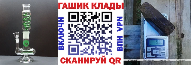 ГАШ Cannabis  Миллерово 