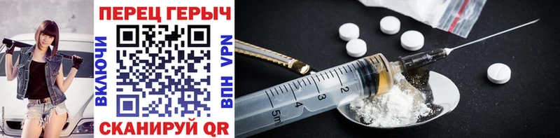 ГЕРОИН Heroin  Миллерово 
