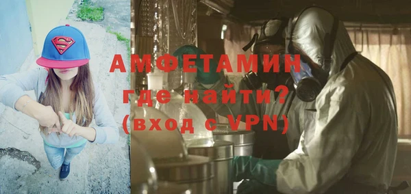 героин Абинск