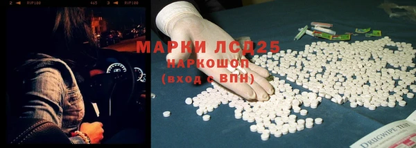 твердый Абдулино