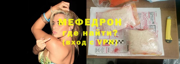 МДПВ Абаза