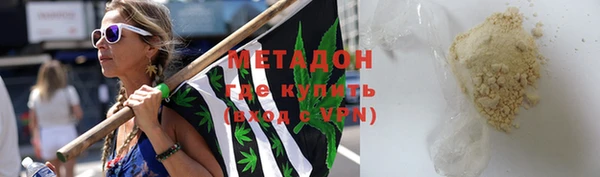 МДПВ Абаза
