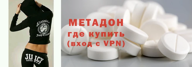 героин Абинск