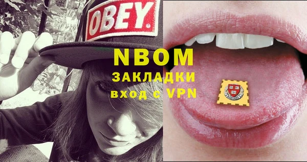 героин Абинск