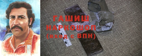 твердый Абдулино
