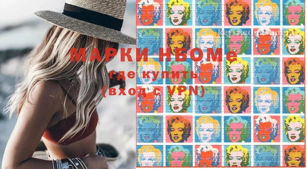 героин Абинск
