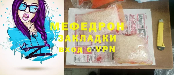твердый Абдулино