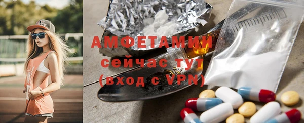твердый Абдулино