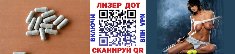 Лсд 25 экстази кислота  Миллерово 