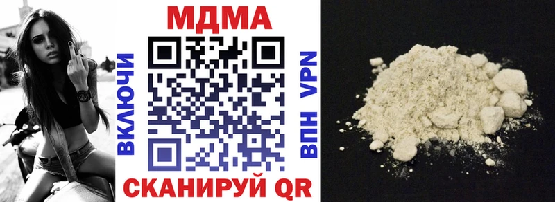 МДМА crystal  OMG tor  Миллерово 