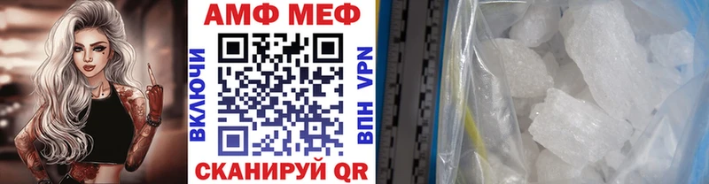Метамфетамин витя  мега вход  Миллерово 
