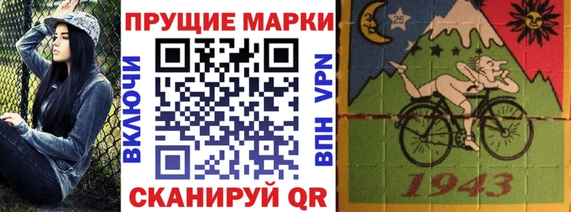 Марки 25I-NBOMe 1,8мг  блэк спрут ССЫЛКА  Миллерово 
