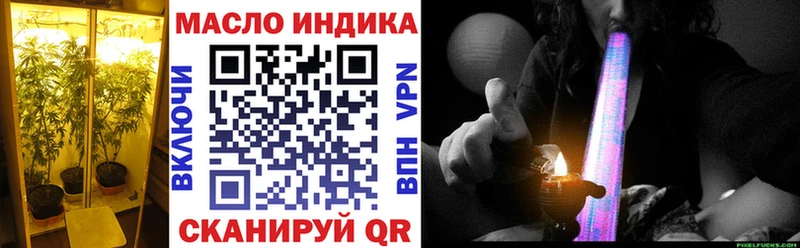 ТГК Wax  наркошоп  Миллерово 