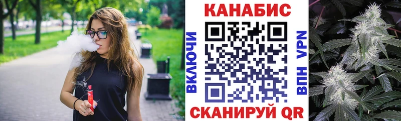 Шишки марихуана план  купить закладку  Миллерово 
